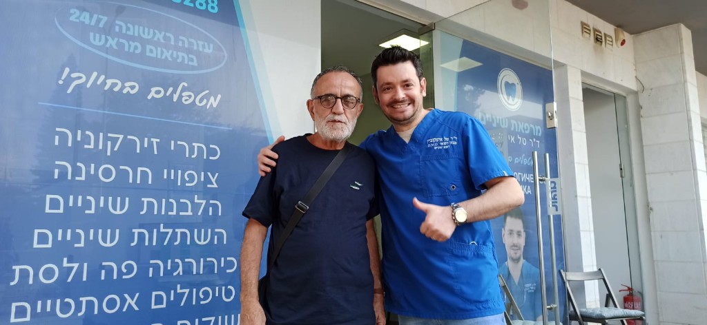 אהוד בנאי במרפאה – ד״ר טל איצקוביץ ואהוד בנאי בכניסה למרפאה, קריית מוצקין